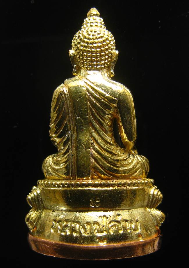 **ต่ำกว่าาจอง พระกริ่งสุคโต หลวงปู่คำบุ เนื้อทองทิพย์ ก้นทองแดง เลข 1775 เคาะเดียวแดง**