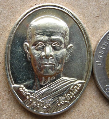 เหรียญหลวงปู่บุญมี ปริปุณฺโณ วัดป่านาคูณ อุดรธานี ปี2554 เนื้ออาปก้า  