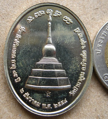 เหรียญหลวงปู่บุญมี ปริปุณฺโณ วัดป่านาคูณ อุดรธานี ปี2554 เนื้ออาปก้า  