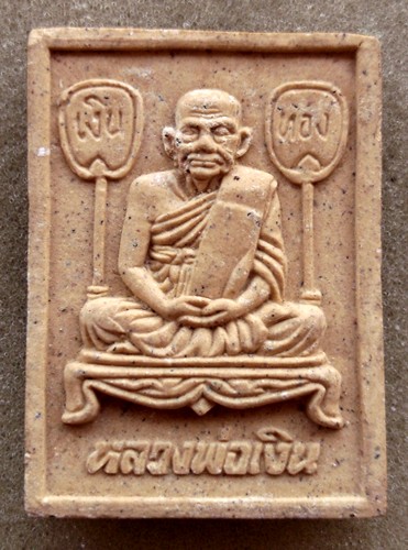10 บาท พระผงหลวงพ่อเงิน วัดบางคลาน จ.พิจิตร  .....รหัส ij 39