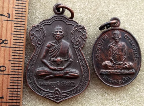 10 บาท เหรียญพระเกจิ 2 เหรียญ .....รหัส ij 44