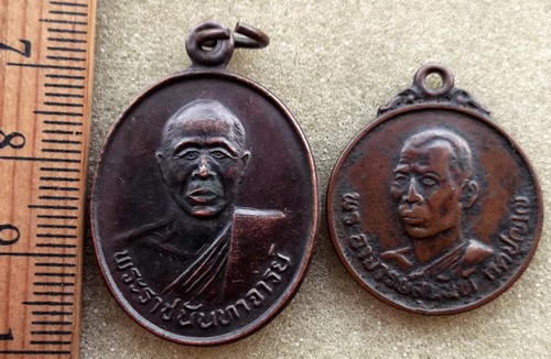 10 บาท เหรียญพระเกจิ 2 เหรียญ .....รหัส ij 45