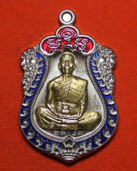 เหรียญพิมพ์เสมาEOD2 เนื้ออัลปาก้าลงยา2สีหน้าปลอกลูกปืน หลวงพ่อคูณ วัดบ้านไร่