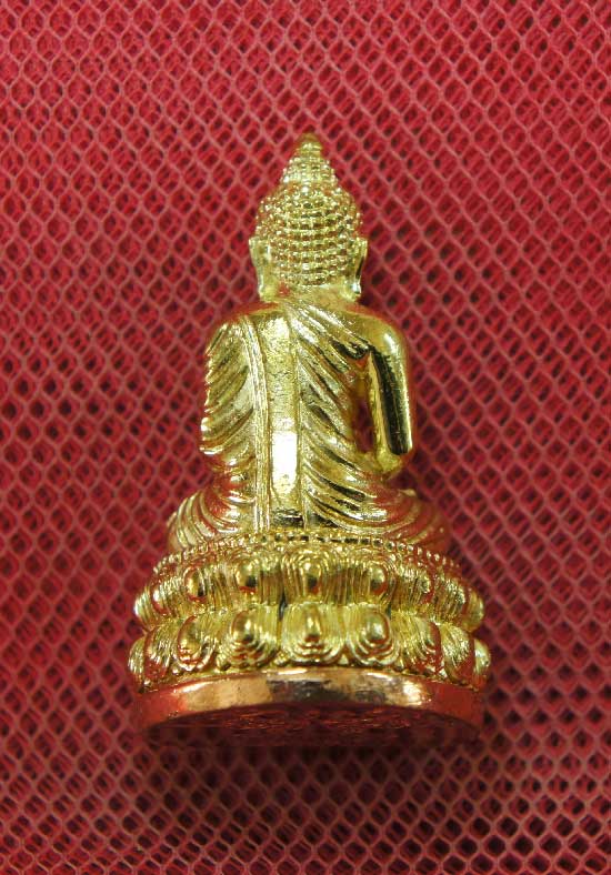 พระกริ่งอิสวาสุ ญสส มหามงคล 100 ปี พระเครื่องสมเด็จพระญาณสังวรฯ วัดบวรนิเวศฯ เนื้อทองฝาบาต หมายเลข 6