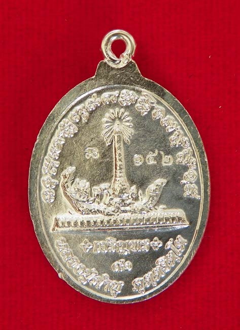 เหรียญเจริญ ห่วงเชื่อม รุ่นสุดท้าย หลวงปุ่คำบุ วัดกุดชมภู เนื้อเงิน หมายเลข  สร้างน้อยเพียง ๑๖๙ องค์