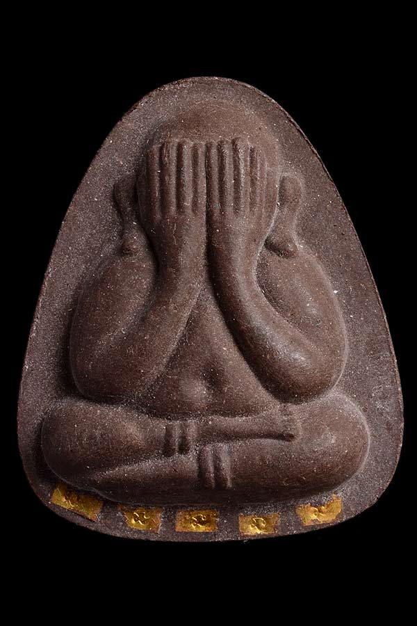 ปิดตาปลดหนี้ (กรรมการ) หลวงปู่ทิม วัดพระขาว ฝังตะกรุดทองคำ 5 ดอก