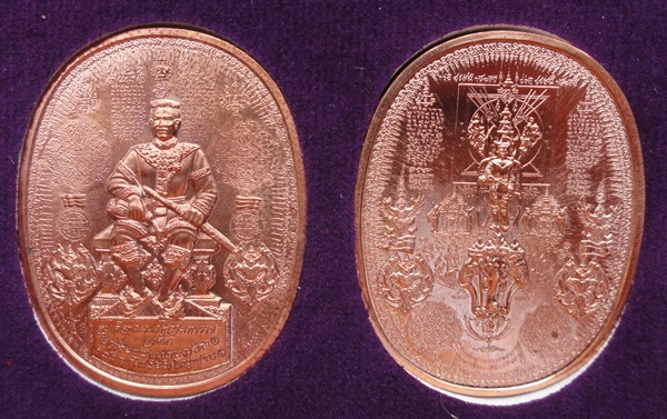 เหรียญสมเด็จพระนเรศวรมหาราช อาจารย์หม่อมสร้าง เนื้อทองแดงนอก แพ็คคู่ พร้อมกล่อง #7#