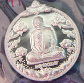 หลวงปู่บุญหนา..จตุบงกช เนื้อเงิน