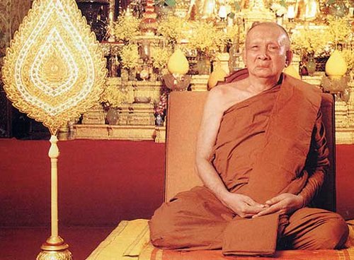 หลวงปู่ทวด ฉลองพระชันษา ๑๐๐ ปี สมเด็จพระญาณสังวร สมเด็จพระสังฆราช วัดบวร เนื้อทองแดง No.๑๐๗๒