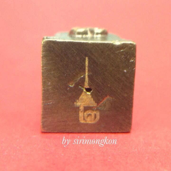 พระพิฆเนศลอยองค์ ขนาด1.2ซ.ม. หลวงปู่คำบุ วัดกุดชมภู มีโค๊ด No.2 พร้อมซองเดิม(เคาะเดียว)