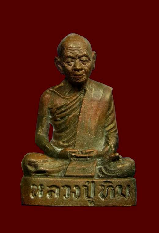 ***แรงด้วยประสบการณ์.. .รุ่น108ปี อุดผงพรายกุมาร เกศาหลวงปู่ทิม และผงตะไบกริ่งชินบัญชร โค๊ตเต็ม สวยแ