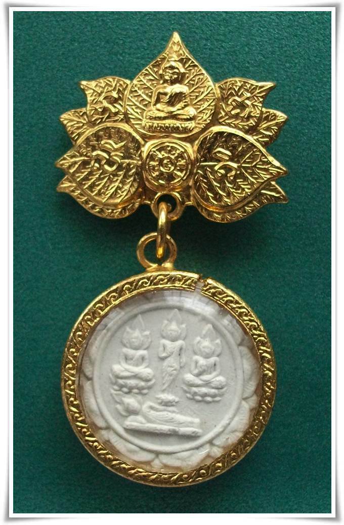 พระสมเด็จสังเวชนีย4 วัดราชนัดดา ปี 20