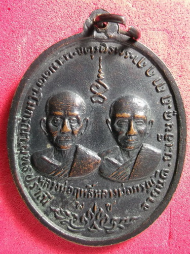 จตุรพิธพรชัย วัดเขาบันไดอิฐ เพชรบุรี..