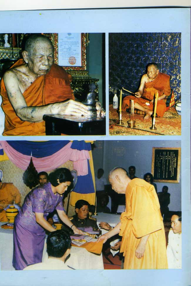 หลวงพ่อเริ่ม วัดจุกกะเฌอ ชลบุรี ..
