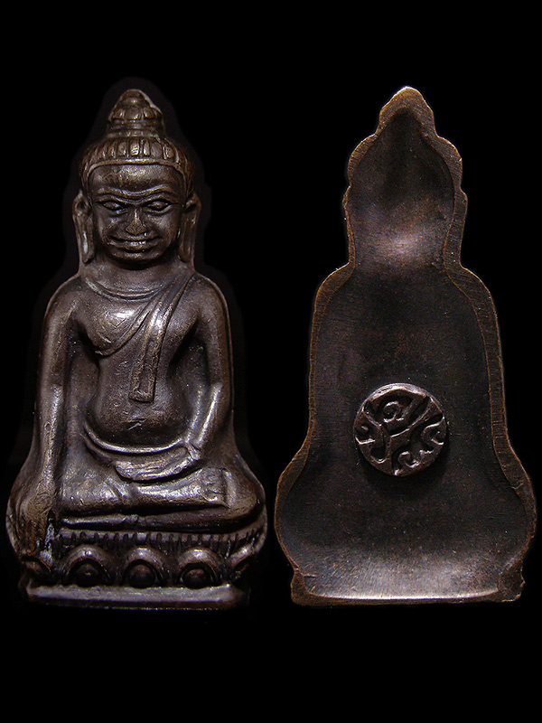 พระหูยาน(รุ่นปืนแตก)หลังจปร.วัดราชบพิธ เนื้อทองแดงรมดำ พิธีพุทธาภิเษกปี 2513