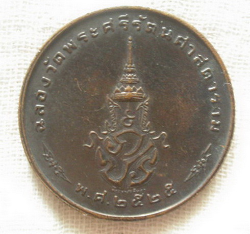 วัดใจครับ...อะไรก็ขึ้น อะไรก็แพง แต่ที่นี่...ทุกรายการเริ่มที่ 50 บาท  เชิญครับ