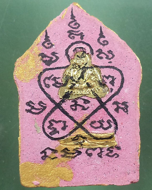 พระขุนแผนผงพรายกุมาร รุ่นพยัคฆ์คำราม สีชมพู ทาทอง หลังตะกรุดทอง ปิดตาสาริกา จารมือหลวงพ่อสาคร 