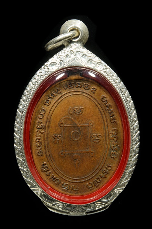 หลวงพ่อแดง วัดเขาบันไดอิฐ (บล็อกเลข7หางยาว) สภาพสวยครับ