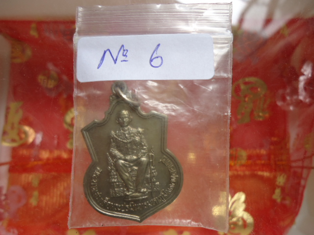 ในหลวงนั่งบัลลังค์ เนื้ออัลปาก้า 2539 เคาะเดียวแดง!!! # 6