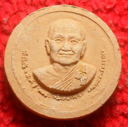 -40-หลวงพ่อจรัญ วัดอัมพวัน สิงห์บุรี เคาะเดียว4
