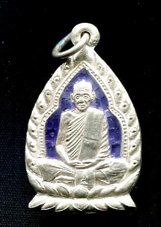 เหรียญใบสาเกเนื้อเงินลงยาสีน้ำเงินหลวงพ่อเดิม วัดหนองบัว นครสวรรค์