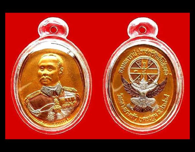 เหรียญเนื้อทองแดงชุบ 3 กษัตริย์พิมพ์ใหญ่ รัชกาลที่ 5 วัดกลางบางแก้ว นครปฐม (สร้างพร้อมเจ้าสัวสอง)