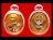 เหรียญเนื้อทองแดงชุบ 3 กษัตริย์พิมพ์ใหญ่ รัชกาลที่ 5 วัดกลางบางแก้ว นครปฐม (สร้างพร้อมเจ้าสัวสอง)