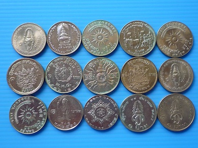 เหรียญกษาปณ์ที่ระลึกหายาก 1 บาท รัชกาลที่ 9 จำนวน 15 เหรียญ