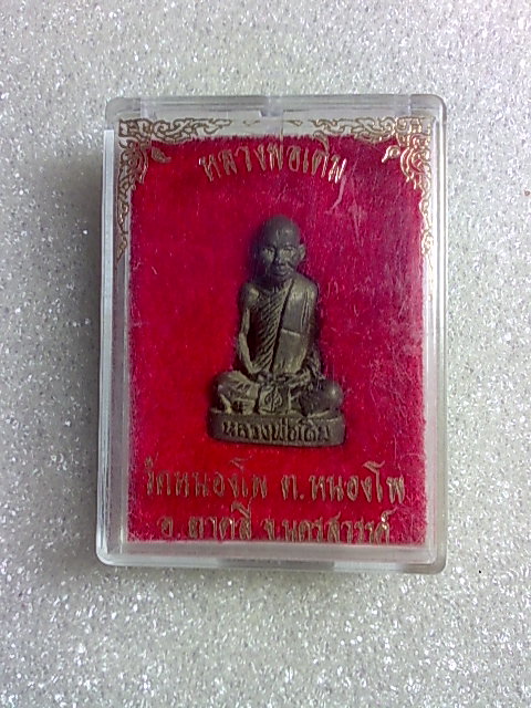 รูปหล่อ ลพ เดิม วัดหนองโพ สวยเดิมๆครับ