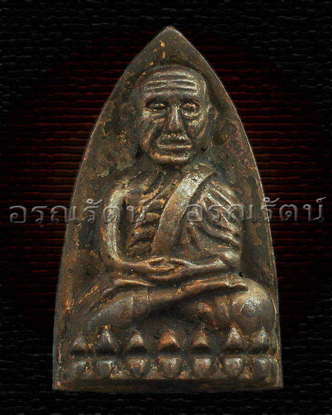 หลวงพ่อทวด รุ่นพิทักษ์แผ่นดิน พิมพ์หลังเตารีดใหญ่ย้อนยุค เนื้อสัมฤทธิ์เดช หมายเลข ๓๖๓๗