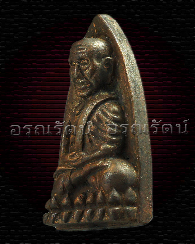 หลวงพ่อทวด รุ่นพิทักษ์แผ่นดิน พิมพ์หลังเตารีดใหญ่ย้อนยุค เนื้อสัมฤทธิ์เดช หมายเลข ๓๖๓๗