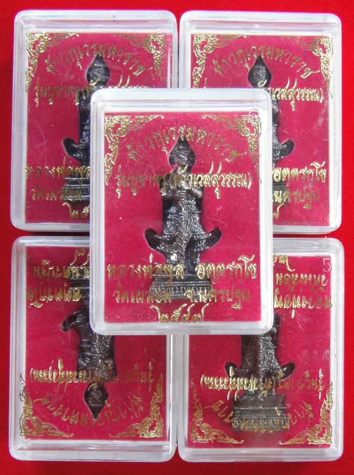 (((วัดใจเคาะเดียว ๑๐ บาท ยกชุด 3 องค์))) ท้าวเวสสุวรรณ หลวงพ่อพูล (รุ่นบูชาครู) วัดไผ่ล้อม...