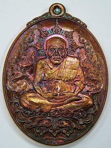 เหรียญหลวงปู่ทวด ๑๐๐ ปี สมเด็จพระญาณสังวรพระสังฆราช วัดบวรฯ เลข ๑๖๖๔๒ ครับ