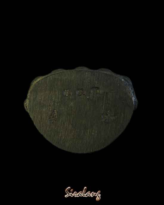 กริ่งพรหมพร หลวงพ่อแช่ม รุ่นแรก (หมายเลข๙๓๙)