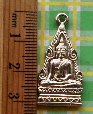 10 บาท) เหรียญพระพุทธ พระธาตุช่อแฮ จ.แพร่ ..ชุด ni2
