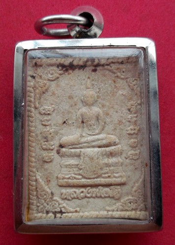 10 บาท) พระผงหลวงพ่อโต วัดอินทราราม จ.สมุทรสงคราม .....ชุด ni89