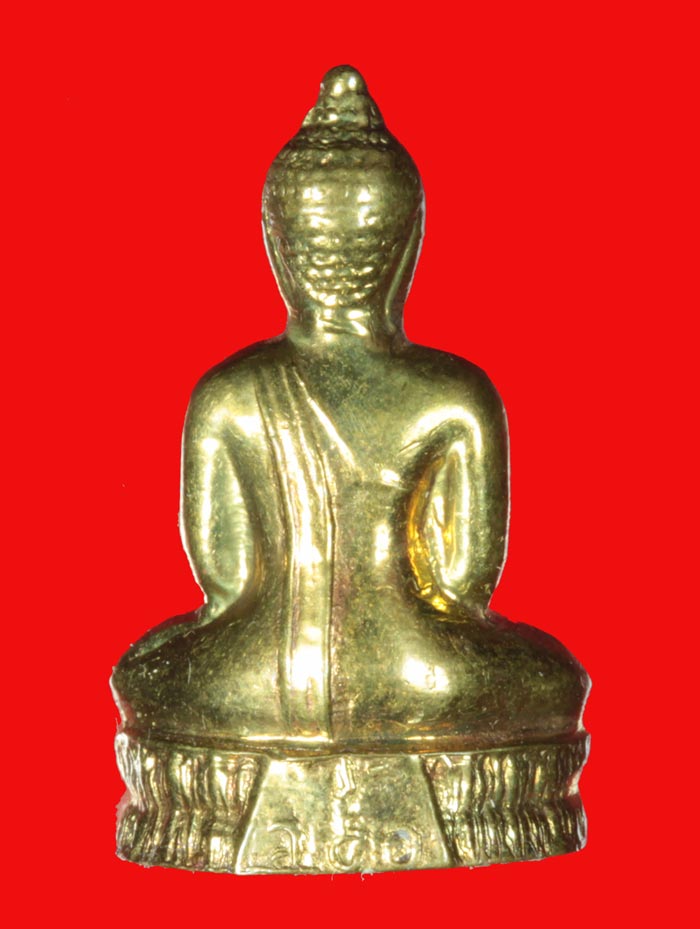 พระกริ่งอุ้มบาตร วัดอินทร์ 1