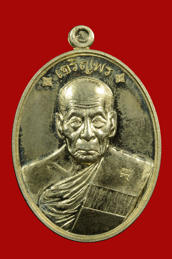 เจริญพรบน  หลวงปู่คำบุ