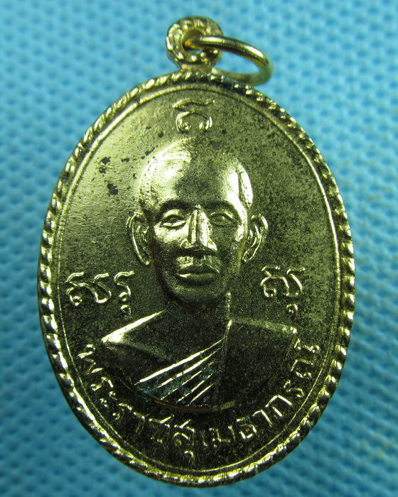 เหรียญพระราชสุเมธาภรณ์ วัดบางหลวง รุ่นสันติสุข ปทุมธานี ปี 2517..เริ่ม20บาท.(03/04/57-68)