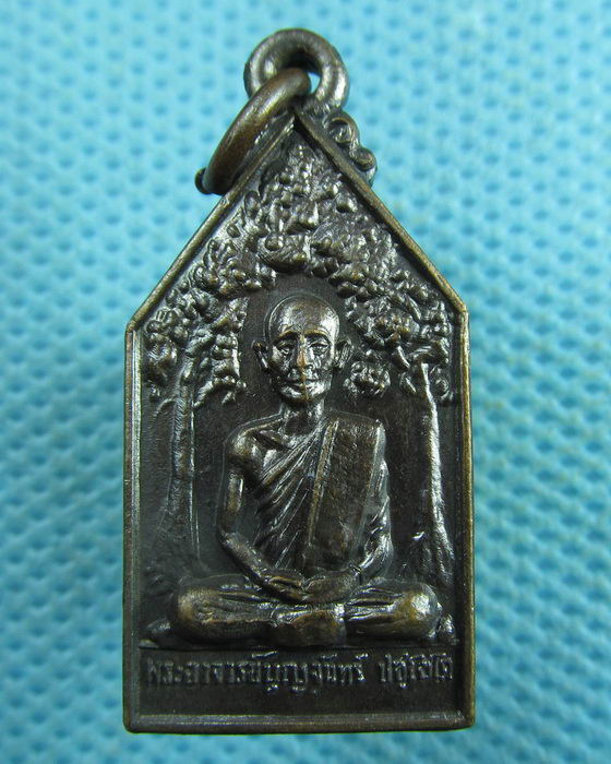 เหรียญพระอาจารย์บุญจันทร์ ปัชโชโต..เริ่ม20บาท.(03/04/57-87)