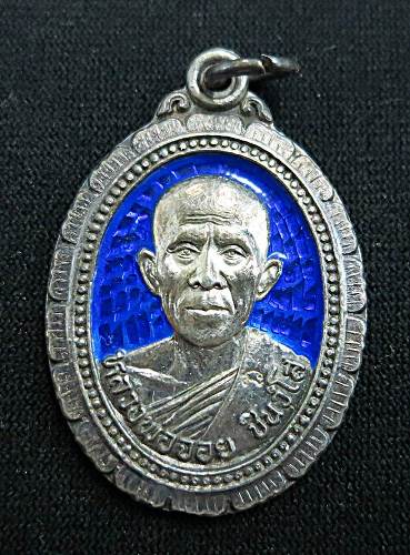 เหรียญหลวงพ่อจอย วัดโนนไทย ปี 2537 เนื้อเงินลงยา