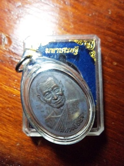 เหรียญมหาเศรษฐี หลวงปู่พวง วัดน้ำพุสามัคคี จ.เพชรบูรณ์ เนื้อนวะโลหะ หมายเลข632