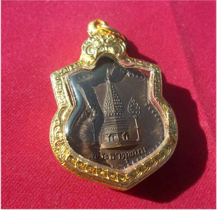 เหรียญสองพระธาตุ หลวงปู่คำพันธุ์ ห่มทองไมครอนสวยงาม พระดีที่มองข้าม