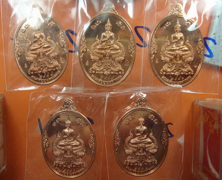 เหรียญพระกตัญญู เมตตาธรรม หลวงปู่บัวปลุกเสกเดี่ยว สวย( 2 )