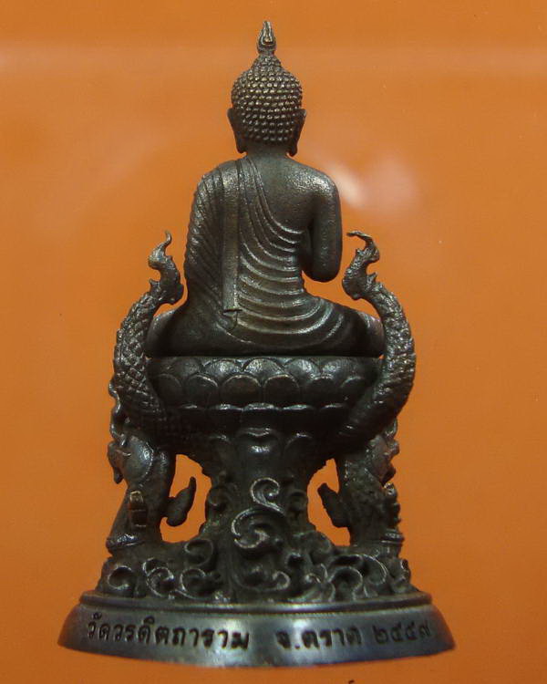 พระกริ่ง กตัญญู เมตตาธรรม หลวงปู่บัวปลุกเสกเดี่ยว นวโลหะ สวย