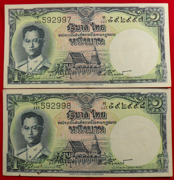 ธนบัตรเก่า ร.9 1 บาท 592997,592998