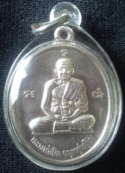  เหรียญพญาสิงหราช หลวงพ่อยิด วัดหนองจอก ปี 38 เนื้อเงิน สภาพสวยเลี่ยมพร้อมใช้