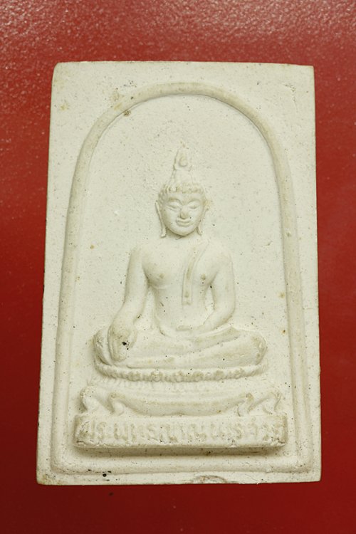 พระพุทธญาณนเรศวร วัดญาณสังวร สมเด็จพระญาณสังวร ปี 2528 เส้นเกศาเยอะ