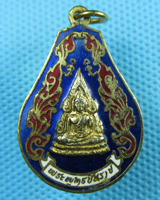 เหรียญพระพุทธชินราช หลังอกเลาพานพระศรี วัดพระศรีมหาธาตุ..เริ่ม20บาท.(05/04/57-134)