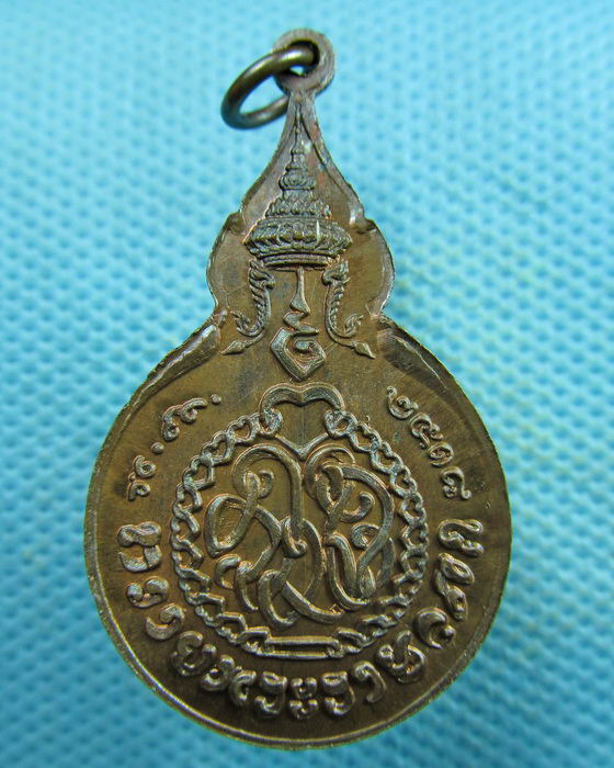 เหรียญหลวงปู่แหวน สุจิณโณ ยืนถือไม้เท้า ปี 2518 ตอกโค๊ต..เริ่ม20บาท.(05/04/57-146)